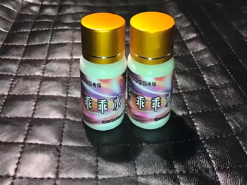 ﻿迷水正品网店8472-dP型号